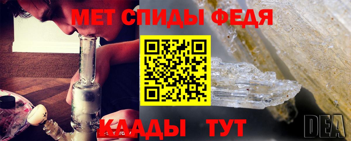 Amphetamine 97% Кольчугино