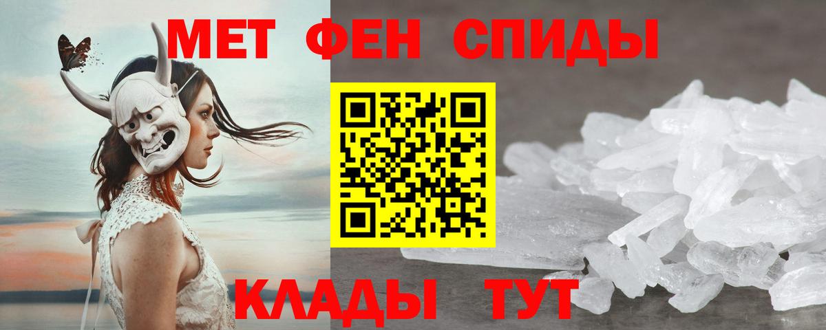 Амфетамин 98%  Вход с VPN  Amphetamine  Кольчугино 