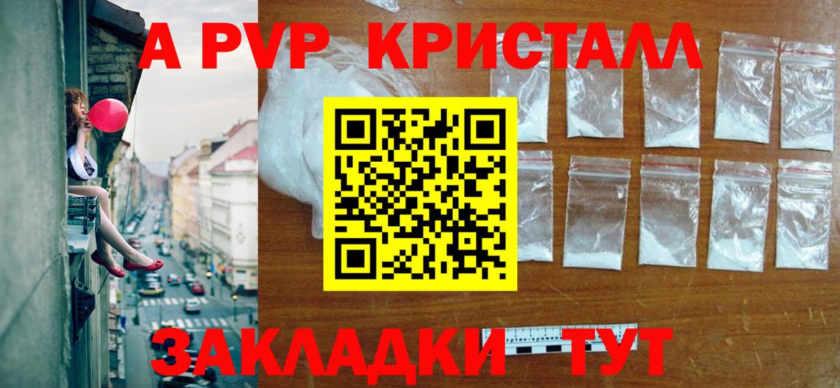 Alfa_PVP СК Кольчугино