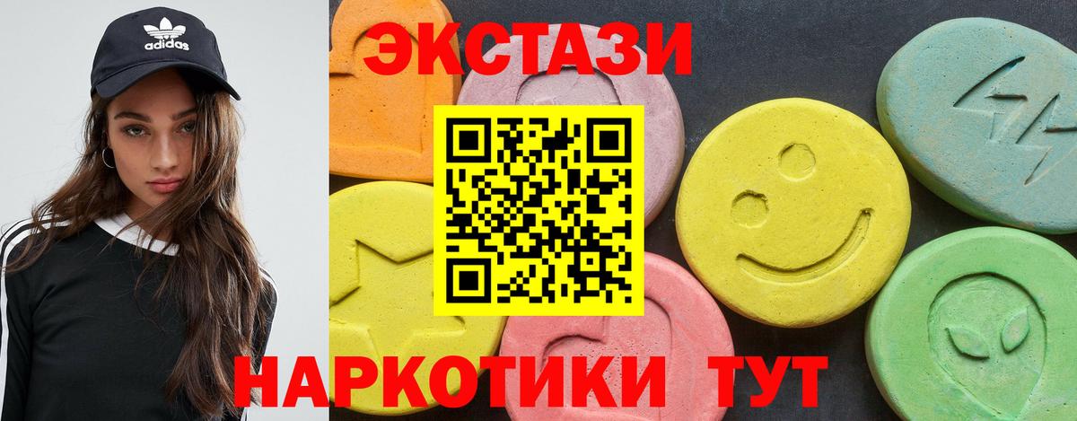 ЭКСТАЗИ VHQ  Ecstasy Punisher  купить наркотики цена  Вход с VPN  Кольчугино 