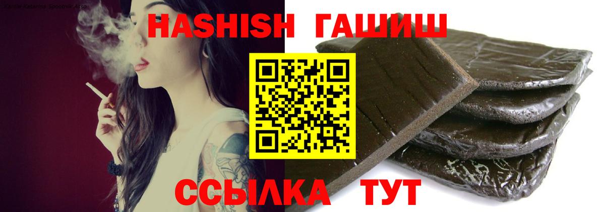 Гашиш Изолятор Кольчугино
