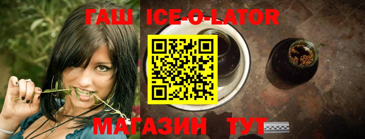 Кольчугино  ГАШИШ  ГАШИШ индика сатива  Вход с VPN  ГАШ гарик 