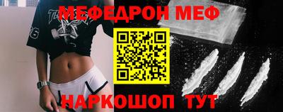 герыч Шахты