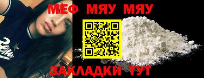 mdpv Шебекино