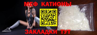 mdpv Шебекино