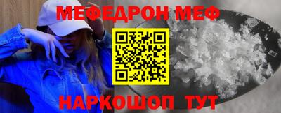 MDMA Шелехов