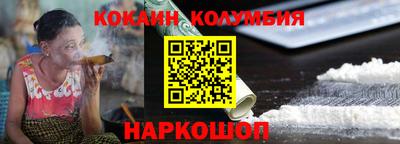 герыч Шахты