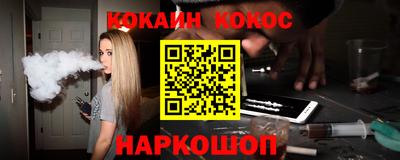 MDMA Шелехов