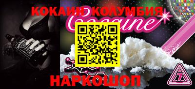 mdpv Шебекино