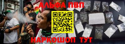 mdpv Шебекино