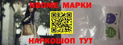MDMA Шелехов