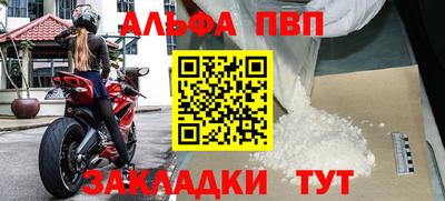 mdpv Шебекино