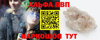 MDMA Шелехов