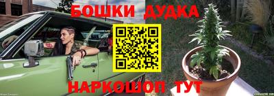 mdpv Шебекино