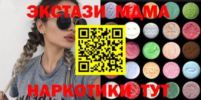 MDMA Шелехов