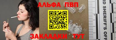 mdpv Шебекино