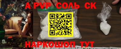 MDMA Шелехов