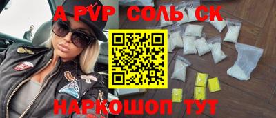 MDMA Шелехов