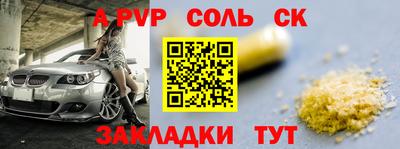 герыч Шахты