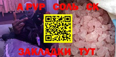 MDMA Шелехов