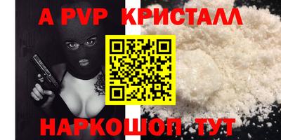 герыч Шахты
