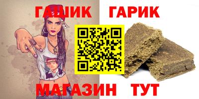 mdpv Шебекино