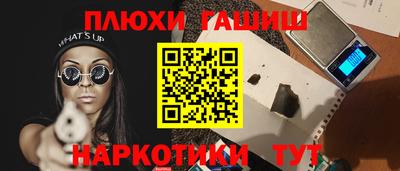 mdpv Шебекино