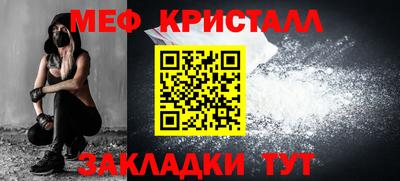 mdpv Шебекино