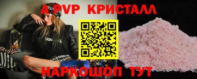 герыч Шахты