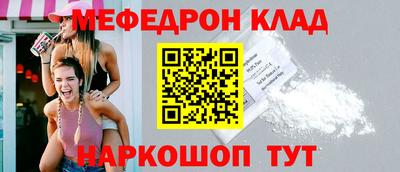 герыч Шахты