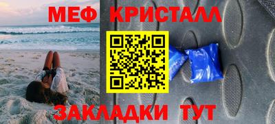 MDMA Шелехов