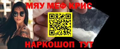 MESCALINE Ярославль