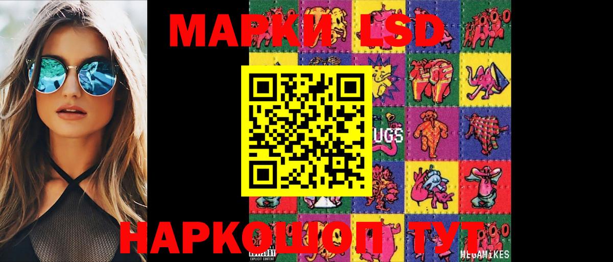 ЛСД экстази кислота  Лсд 25 экстази кислота  Кольчугино  Вход с VPN 