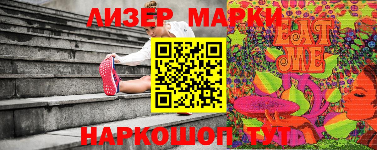 Наркотические марки  Марки NBOMe 1,5мг  Вход с VPN  где продают наркотики  Кольчугино  Марки NBOMe 1,5мг 