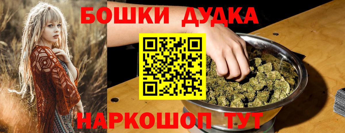 Конопля конопля  Вход с VPN  Бошки марихуана сатива  Шишки марихуана VHQ  Кольчугино  Марихуана SATIVA & INDICA 